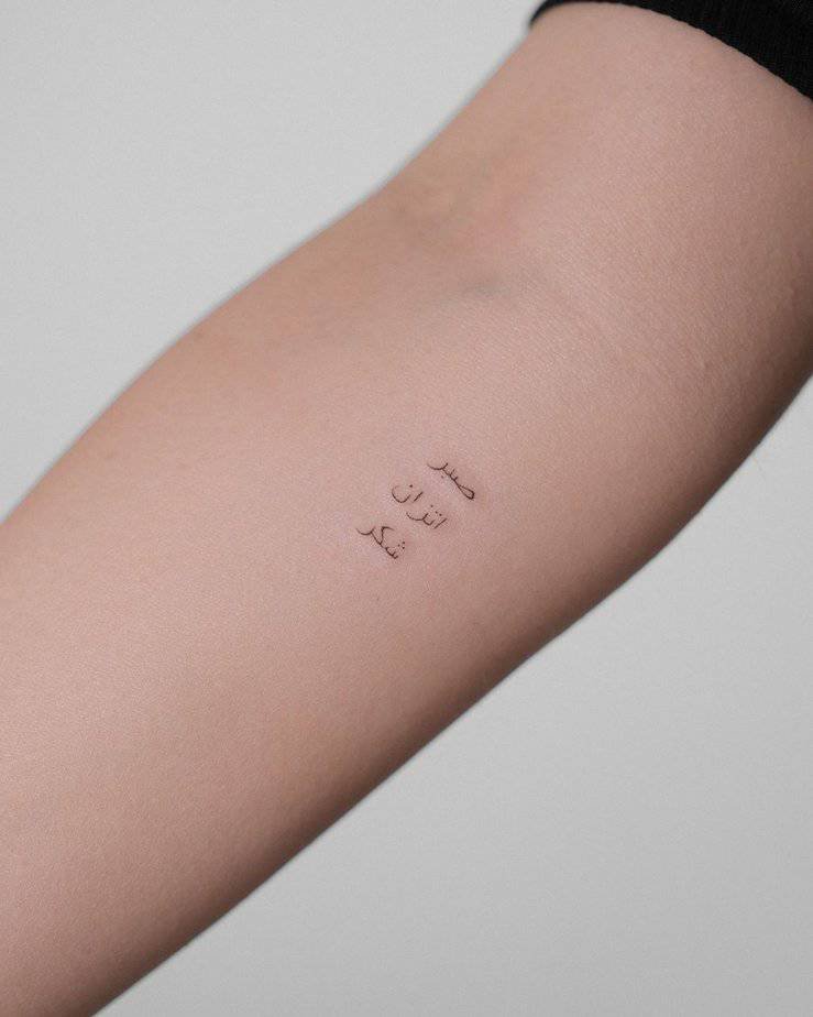 20 Amazing Arabic Tattoo Ideas That Speak Volumes